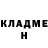 КЕТАМИН VHQ Ray Lennart