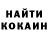 Cocaine VHQ Lev Shemonaev