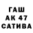 ГАШИШ hashish Irina Aas