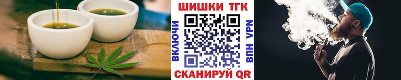 Cannafood конопля  Купить закладки  Аткарск 