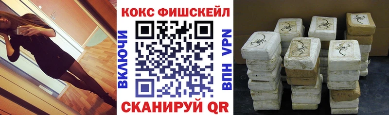 Купить закладки  Аткарск  Кокаин 98% 