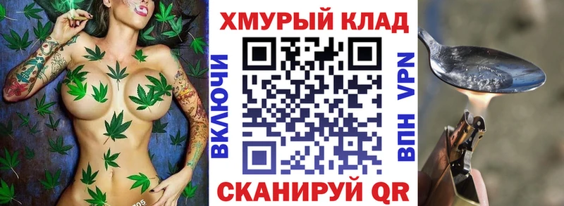 Героин герыч Купить Аткарск