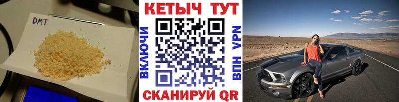 Кетамин VHQ  Купить  Аткарск 
