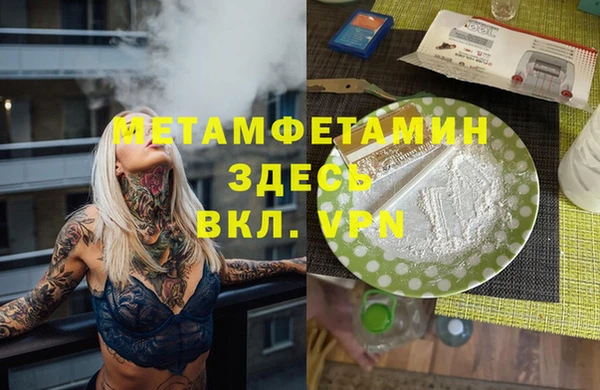 крисы Костерёво