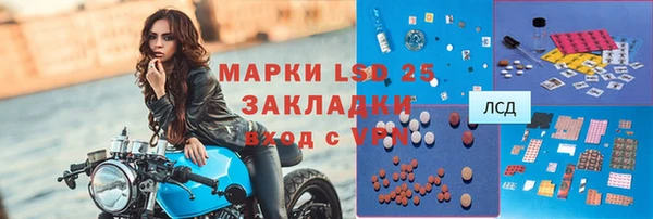 крисы Костерёво