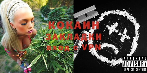 спайс Коряжма