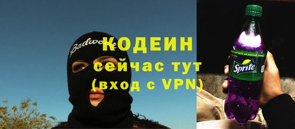 спайс Коряжма