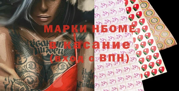 крисы Костерёво