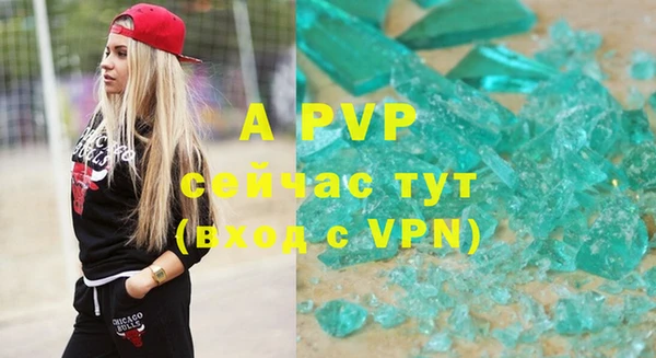 крисы Костерёво