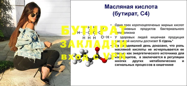 спайс Коряжма