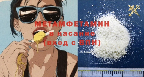 амф Краснослободск