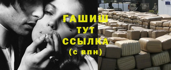 MDMA Premium VHQ Красноперекопск