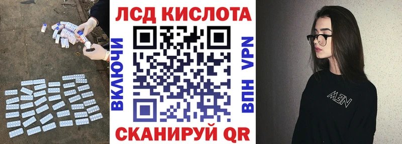 Купить  Аткарск  ЛСД экстази ecstasy 