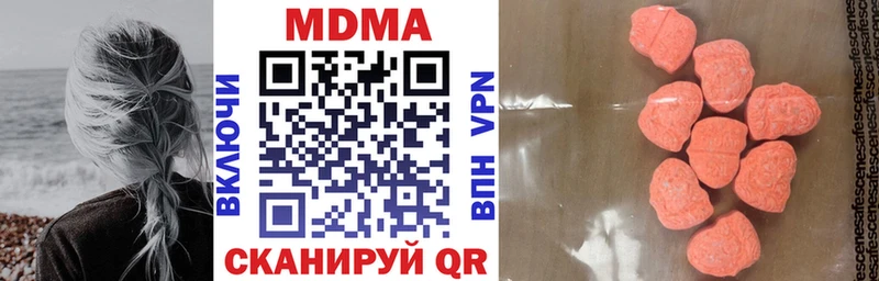 MDMA кристаллы  Купить закладки  Аткарск 