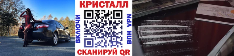 Купить  Аткарск  Метамфетамин Methamphetamine 