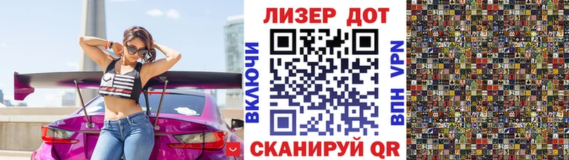 Купить где  Аткарск  Марки NBOMe 1500мкг 