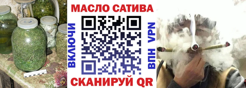 Купить где  Аткарск  ТГК жижа 